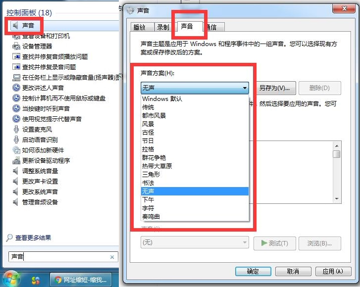 独立窗口设置 2